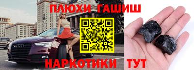 первитин Гусев