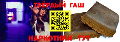 дмт Гусиноозёрск