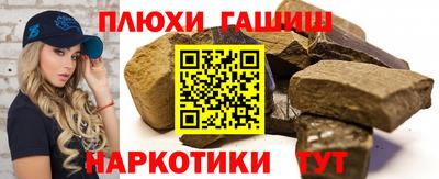 дмт Гусиноозёрск