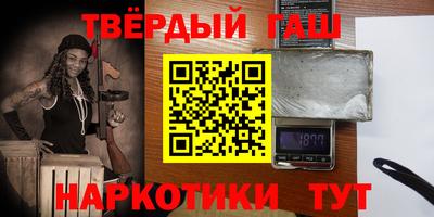 дмт Гусиноозёрск