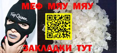 первитин Гусев