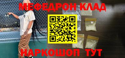 дмт Гусиноозёрск