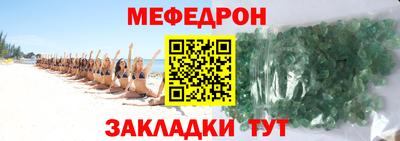 дмт Гусиноозёрск