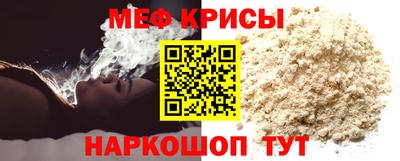 первитин Гусев
