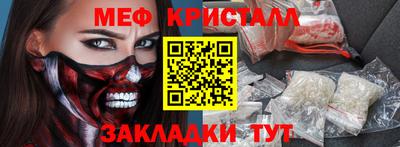 прущий лед Гусь-Хрустальный
