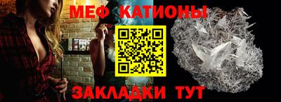 прущий лед Гусь-Хрустальный