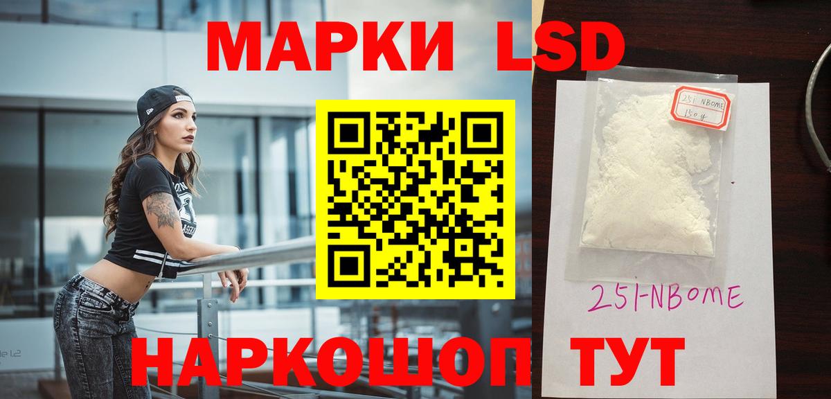 Лсд 25 экстази  LSD-25 экстази кислота  ссылка на мегу зеркало  Армавир  LSD-25 экстази кислота  Вход с VPN 