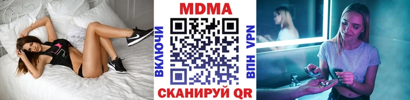 закладка  hydra ссылки  MDMA кристаллы  Армавир 