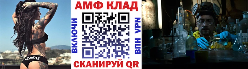 Метамфетамин винт дарнет шоп blacksprut ссылка Армавир
