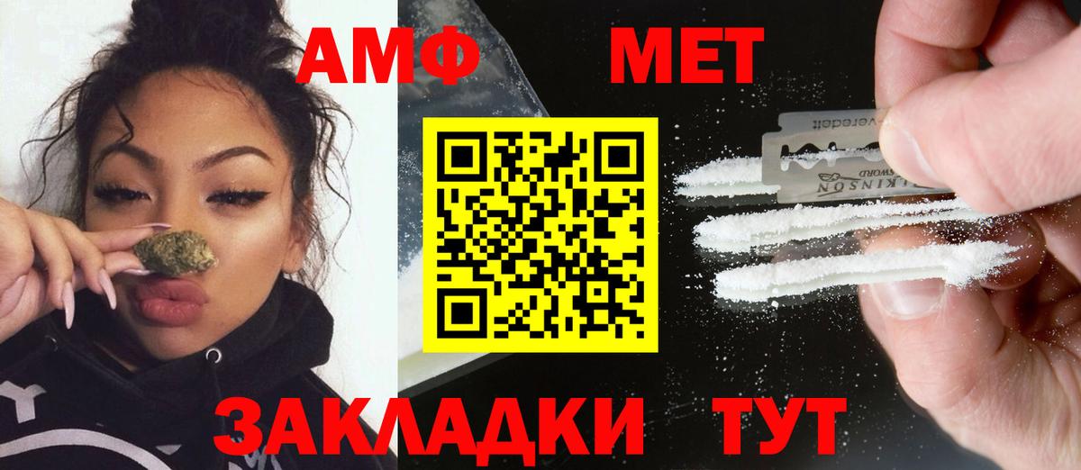 Метамфетамин винт  Метамфетамин винт  Армавир 