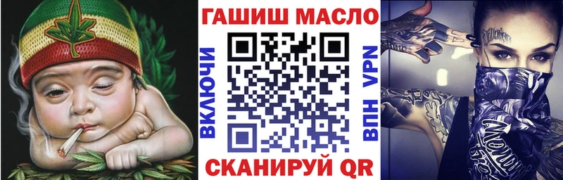 даркнет сайт  Армавир  ТГК вейп 