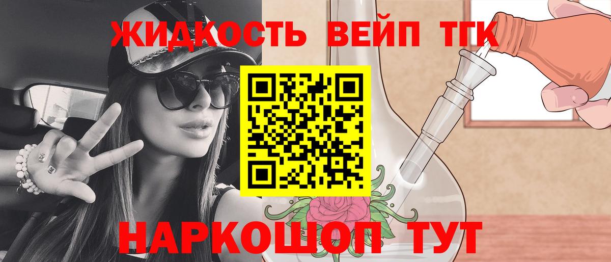 Псилоцибиновые грибы Армавир