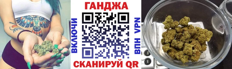 Бошки марихуана индика  Армавир 