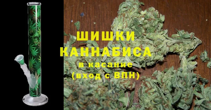 купить наркотик  Армавир  Марихуана Amnesia 