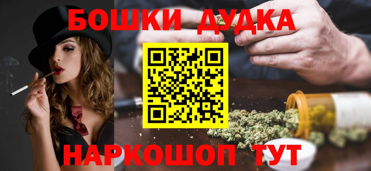 МАРИХУАНА семена Армавир